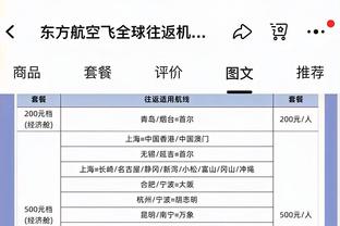 高诗岩：哈登是我的偶像 最近我俩的处境挺像 他在努力着 我也是